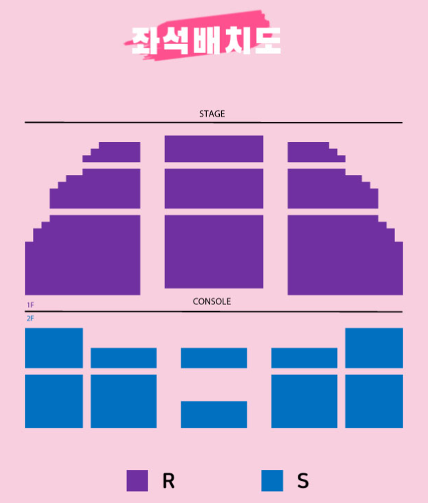 심수봉 콘서트