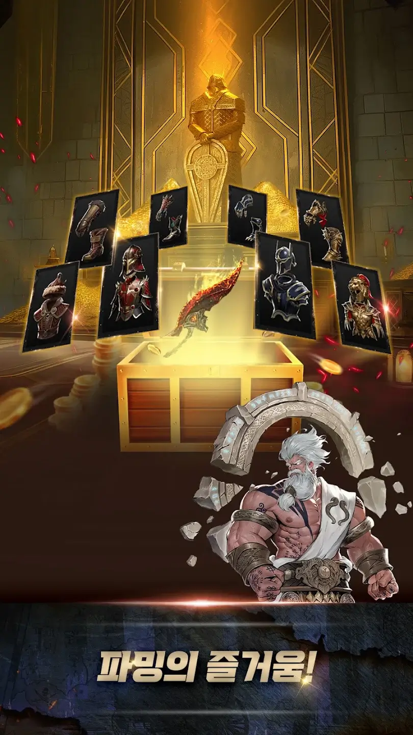 발할라서바이벌 쿠폰