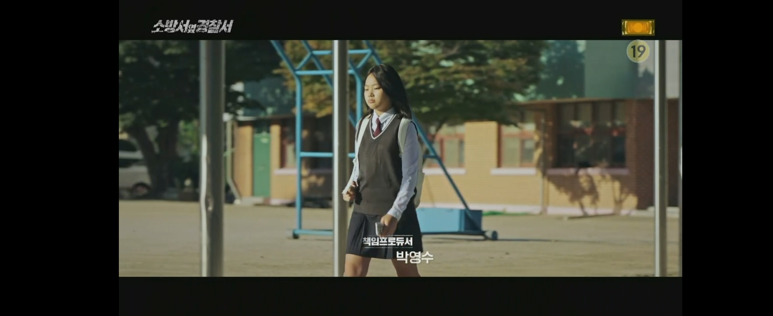 소방서 옆 경찰서 스틸사진