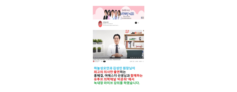 인천 옹진군 근처 안과 추천 전문병원 유명한곳 잘하는곳 | 진료 가격 비용 후기 수술 치료 노안 백내장 녹내장 -
하늘성모안과의원
인천 옹진군 안과