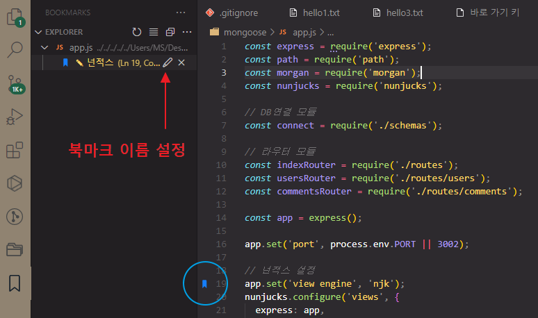 vscode-extension