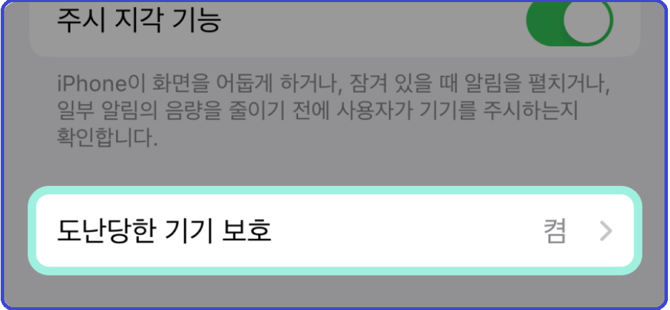 민팃-중고폰판매-커넥터-설치-다운로드-Android-iPhone-Google Play-App store-쉽게하는방법