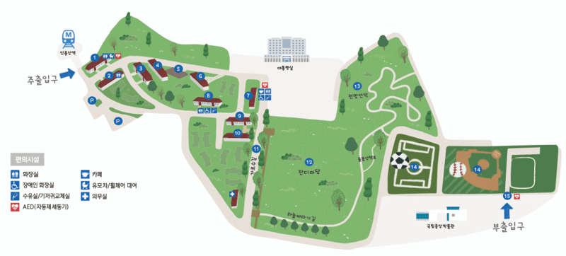 용산어린이정원 주요시설 소개 지도