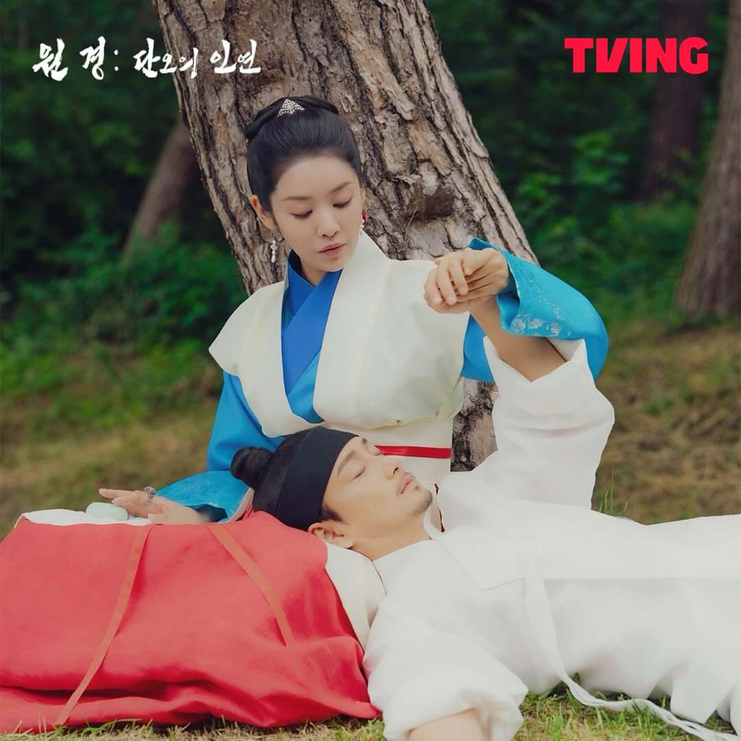 원경: 단오의 인연