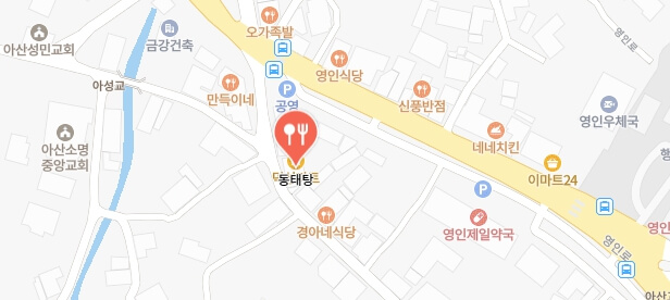 전현무계획3-아산-섞어탕-식당-어디