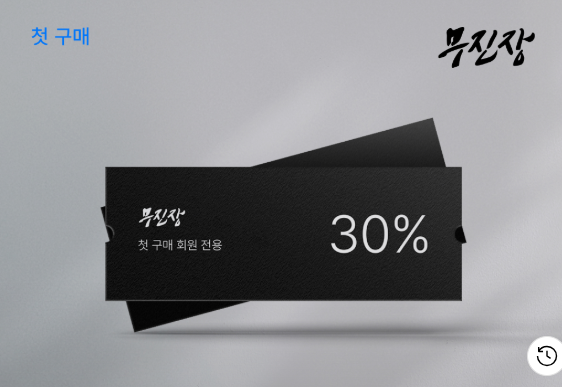 2026 수능생 할인 이벤트 총정리