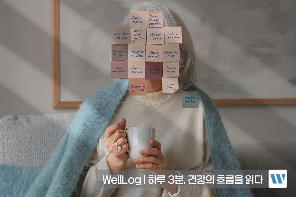 포스파티딜세린 오메가3 효능 비교