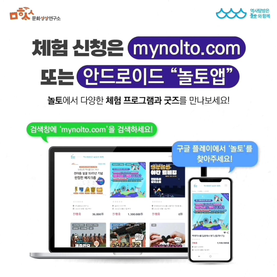 서천문화유산야행