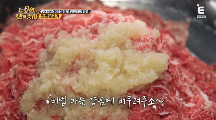 부산-광안리-언양불고기