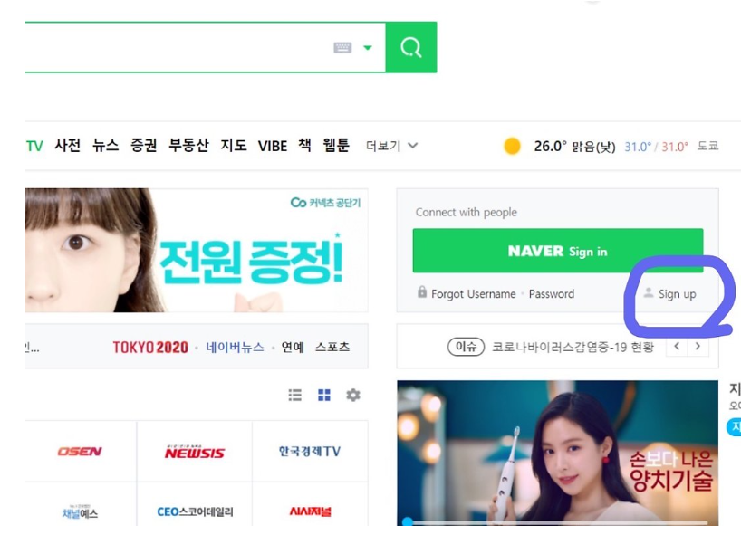 NAVER1