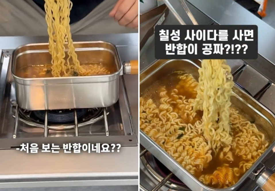 칠성사이다 800도씨 반합 콜라보, 이마트 오픈런 정보 총정리