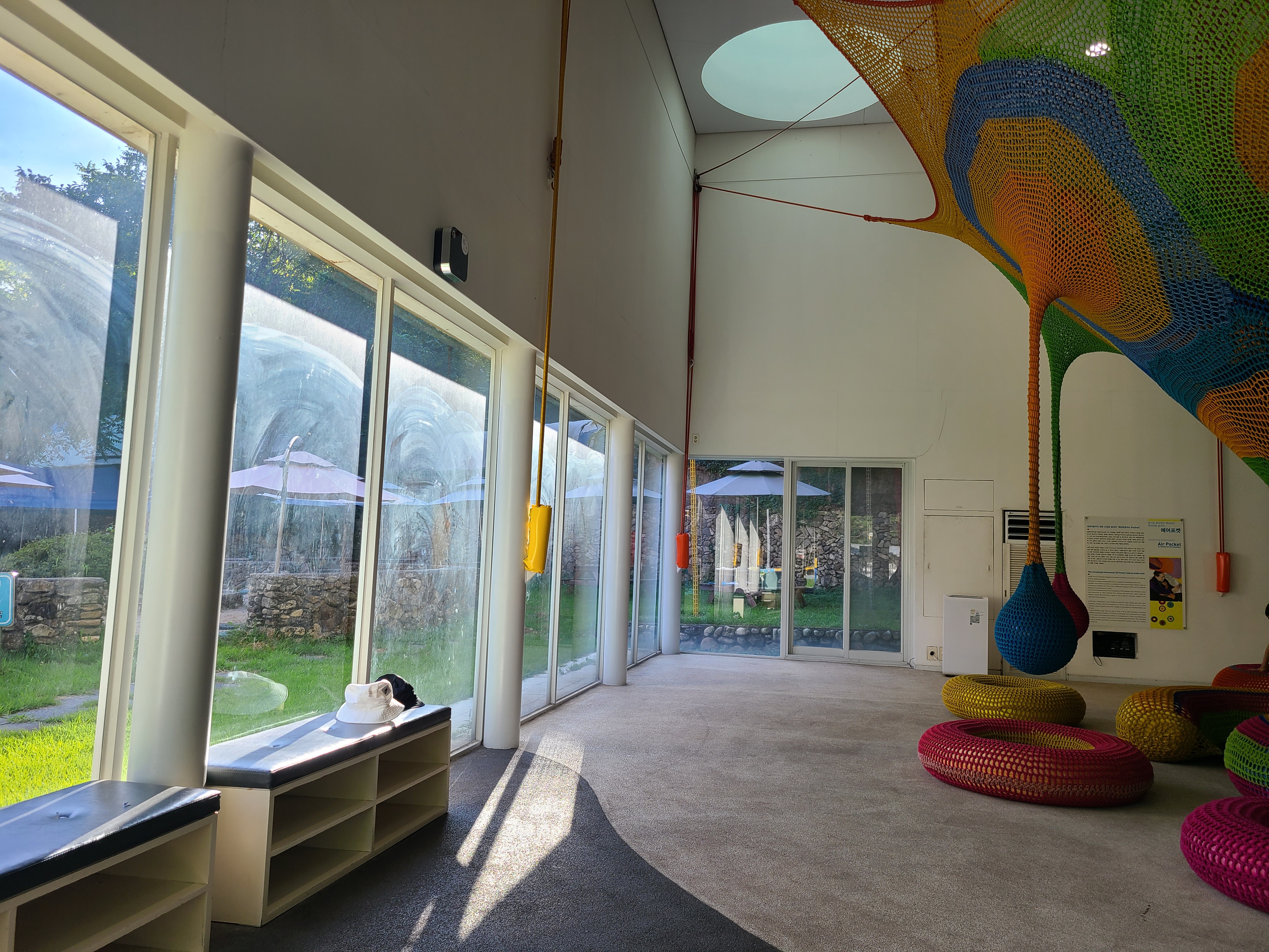 장흥아트파크 에어포켓