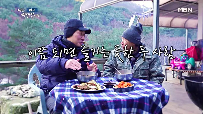 나는-자연인이다-이승윤