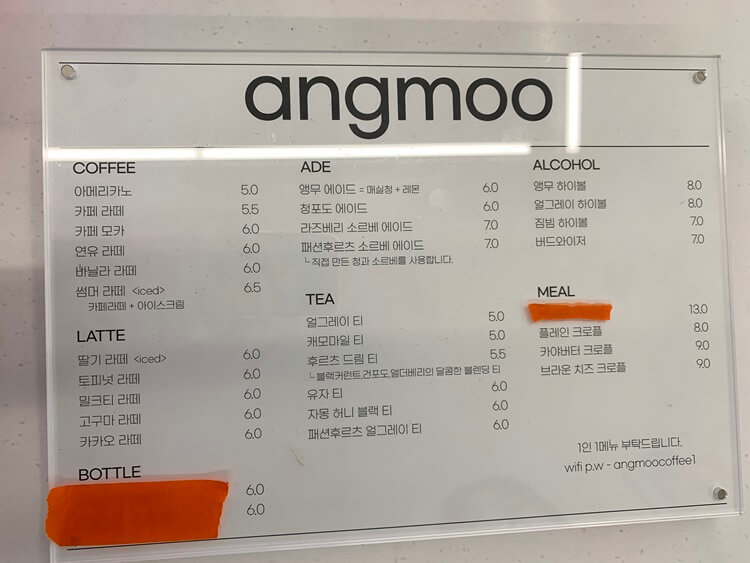 카페 음료 가격