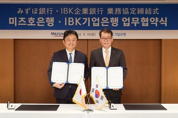 기업은행 정기예금 금리