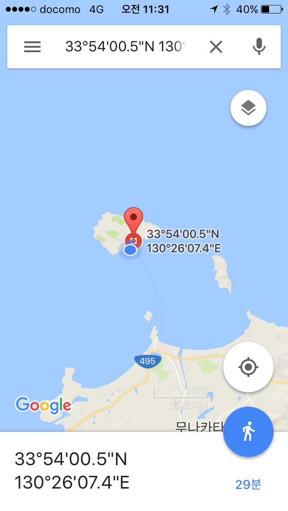오시마섬