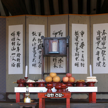 추석 차례상 차리는 방법