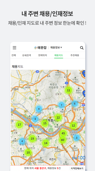 애완잡 살펴보기 7