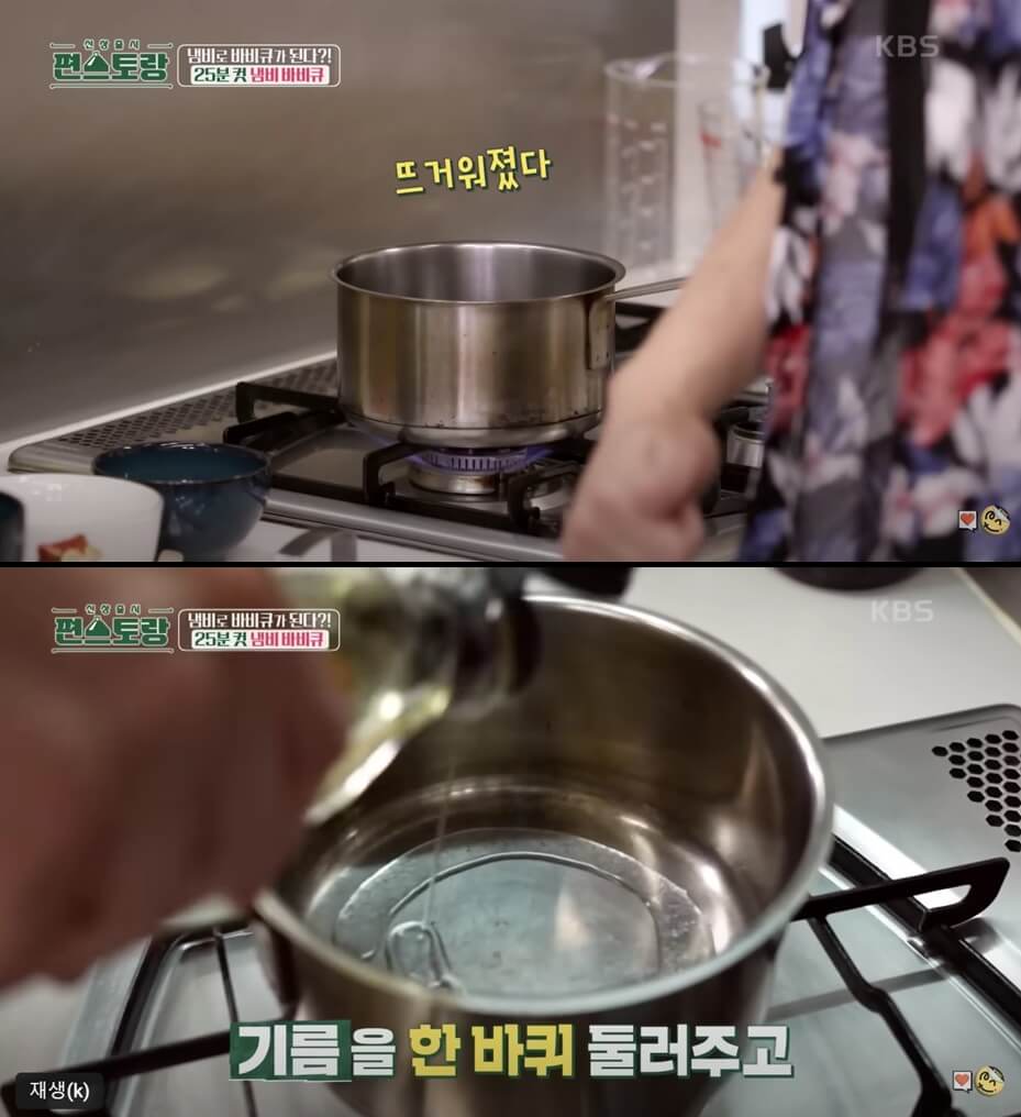 달군냄비에-식용유-넣는-사진