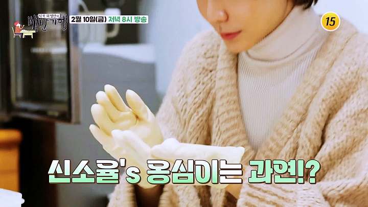 백반기행 신소율 편 건진호박국수 감자옹심이 옹심이 도토리 칼국수 원주 맛집 소개