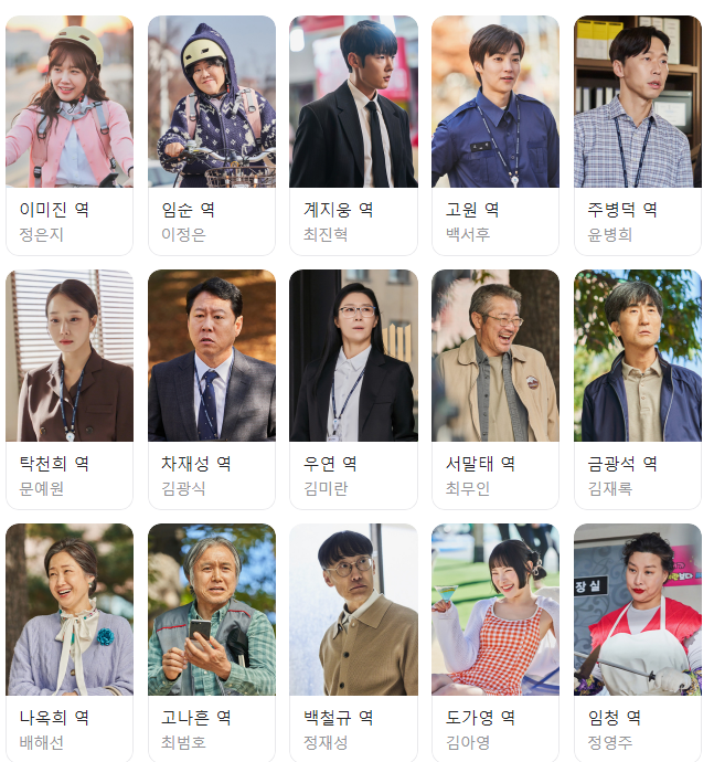 낮과 밤이 다른 그녀