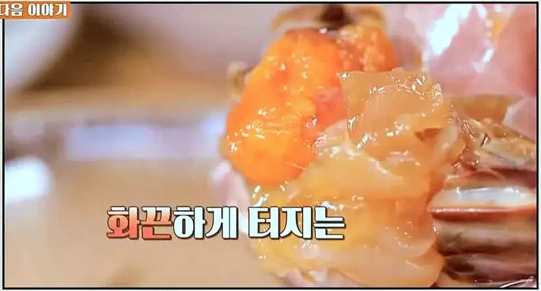 식객 허영만 백반기행 서영희 한정식 보리굴비정식 간장게장 정식 충무로 노포 맛집 소개