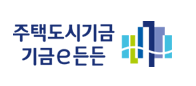 내집마련 디딤돌대출 바로가기