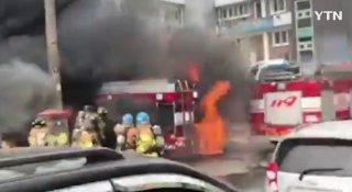 1분 1초가 급박한 현장&amp;#44; 소방관들의 사투