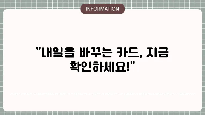 국민내일배움카드 사용처, 신청방법, 자격증 정리