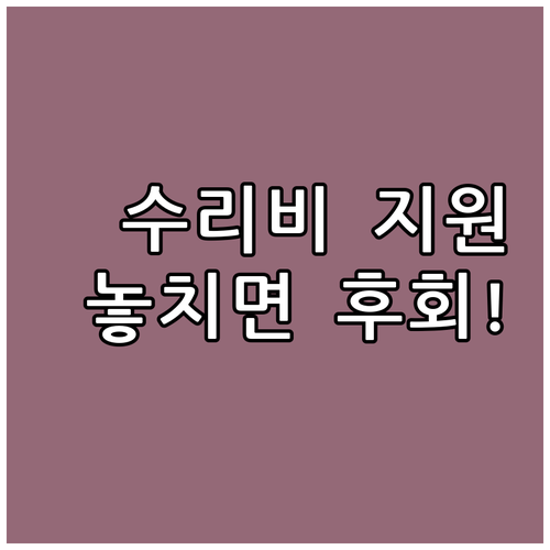 2025 전주시 장애인 이동기기 수리..