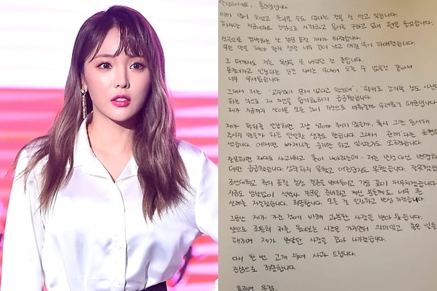 홍진영 복귀 근황 신곡 노래 발표