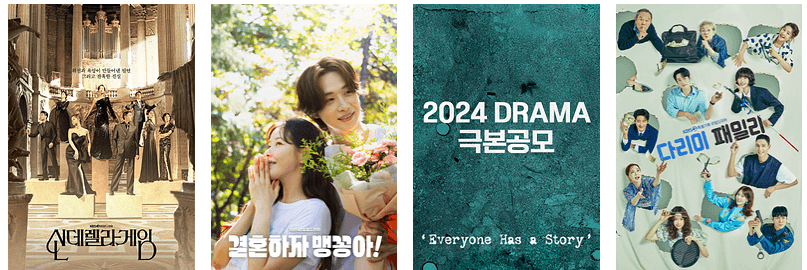 KBS story 방영 프로그램