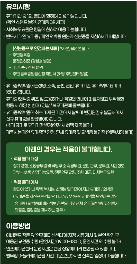 2025 에버랜드 자유이용권&amp;#44; 2025 에버랜드 자유이용권 할인&amp;#44; 에버랜드 자유이용권&amp;#44; 에버랜드 자유이용권 할인&amp;#44; 생일 할인&amp;#44; 군인 무료&amp;#44; 사회복무요원 무료&amp;#44; 2025 에버랜드 자유이용권 가격 할인&amp;#44; 2025 에버랜드 자유이용권&amp;#44; 2025 에버랜드 자유이용권 할인&amp;#44; 에버랜드 자유이용권&amp;#44; 에버랜드 자유이용권 할인&amp;#44; 생일 할인&amp;#44; 군인 무료&amp;#44; 사회복무요원 무료&amp;#44; 2025 에버랜드 자유이용권 가격 할인&amp;#44; 2025 에버랜드 자유이용권&amp;#44; 2025 에버랜드 자유이용권 할인&amp;#44; 에버랜드 자유이용권&amp;#44; 에버랜드 자유이용권 할인&amp;#44; 생일 할인&amp;#44; 군인 무료&amp;#44; 사회복무요원 무료&amp;#44; 2025 에버랜드 자유이용권 가격 할인&amp;#44; 2025 에버랜드 자유이용권&amp;#44; 2025 에버랜드 자유이용권 할인&amp;#44; 에버랜드 자유이용권&amp;#44; 에버랜드 자유이용권 할인&amp;#44; 생일 할인&amp;#44; 군인 무료&amp;#44; 사회복무요원 무료&amp;#44; 2025 에버랜드 자유이용권 가격 할인&amp;#44; 2025 에버랜드 자유이용권&amp;#44; 2025 에버랜드 자유이용권 할인&amp;#44; 에버랜드 자유이용권&amp;#44; 에버랜드 자유이용권 할인&amp;#44; 생일 할인&amp;#44; 군인 무료&amp;#44; 사회복무요원 무료&amp;#44; 2025 에버랜드 자유이용권 가격 할인&amp;#44; 2025 에버랜드 자유이용권&amp;#44; 2025 에버랜드 자유이용권 할인&amp;#44; 에버랜드 자유이용권&amp;#44; 에버랜드 자유이용권 할인&amp;#44; 생일 할인&amp;#44; 군인 무료&amp;#44; 사회복무요원 무료&amp;#44; 2025 에버랜드 자유이용권 가격 할인&amp;#44; 2025 에버랜드 자유이용권&amp;#44; 2025 에버랜드 자유이용권 할인&amp;#44; 에버랜드 자유이용권&amp;#44; 에버랜드 자유이용권 할인&amp;#44; 생일 할인&amp;#44; 군인 무료&amp;#44; 사회복무요원 무료&amp;#44; 2025 에버랜드 자유이용권 가격 할인&amp;#44; 2025 에버랜드 자유이용권&amp;#44; 2025 에버랜드 자유이용권 할인&amp;#44; 에버랜드 자유이용권&amp;#44; 에버랜드 자유이용권 할인&amp;#44; 생일 할인&amp;#44; 군인 무료&amp;#44; 사회복무요원 무료&amp;#44; 2025 에버랜드 자유이용권 가격 할인&amp;#44; 2025 에버랜드 자유이용권&amp;#44; 2025 에버랜드 자유이용권 할인&amp;#44; 에버랜드 자유이용권&amp;#44; 에버랜드 자유이용권 할인&amp;#44; 생일 할인&amp;#44; 군인 무료&amp;#44; 사회복무요원 무료&amp;#44; 2025 에버랜드 자유이용권 가격 할인&amp;#44; 2025 에버랜드 자유이용권&amp;#44; 2025 에버랜드 자유이용권 할인&amp;#44; 에버랜드 자유이용권&amp;#44; 에버랜드 자유이용권 할인&amp;#44; 생일 할인&amp;#44; 군인 무료&amp;#44; 사회복무요원 무료&amp;#44; 2025 에버랜드 자유이용권 가격 할인&amp;#44; 2025 에버랜드 자유이용권&amp;#44; 2025 에버랜드 자유이용권 할인&amp;#44; 에버랜드 자유이용권&amp;#44; 에버랜드 자유이용권 할인&amp;#44; 생일 할인&amp;#44; 군인 무료&amp;#44; 사회복무요원 무료&amp;#44; 2025 에버랜드 자유이용권 가격 할인&amp;#44; 2025 에버랜드 자유이용권&amp;#44; 2025 에버랜드 자유이용권 할인&amp;#44; 에버랜드 자유이용권&amp;#44; 에버랜드 자유이용권 할인&amp;#44; 생일 할인&amp;#44; 군인 무료&amp;#44; 사회복무요원 무료&amp;#44; 2025 에버랜드 자유이용권 가격 할인&amp;#44; 2025 에버랜드 자유이용권&amp;#44; 2025 에버랜드 자유이용권 할인&amp;#44; 에버랜드 자유이용권&amp;#44; 에버랜드 자유이용권 할인&amp;#44; 생일 할인&amp;#44; 군인 무료&amp;#44; 사회복무요원 무료&amp;#44; 2025 에버랜드 자유이용권 가격 할인&amp;#44; 2025 에버랜드 자유이용권&amp;#44; 2025 에버랜드 자유이용권 할인&amp;#44; 에버랜드 자유이용권&amp;#44; 에버랜드 자유이용권 할인&amp;#44; 생일 할인&amp;#44; 군인 무료&amp;#44; 사회복무요원 무료&amp;#44; 2025 에버랜드 자유이용권 가격 할인&amp;#44; 2025 에버랜드 자유이용권&amp;#44; 2025 에버랜드 자유이용권 할인&amp;#44; 에버랜드 자유이용권&amp;#44; 에버랜드 자유이용권 할인&amp;#44; 생일 할인&amp;#44; 군인 무료&amp;#44; 사회복무요원 무료&amp;#44; 2025 에버랜드 자유이용권 가격 할인&amp;#44; 2025 에버랜드 자유이용권&amp;#44; 2025 에버랜드 자유이용권 할인&amp;#44; 에버랜드 자유이용권&amp;#44; 에버랜드 자유이용권 할인&amp;#44; 생일 할인&amp;#44; 군인 무료&amp;#44; 사회복무요원 무료&amp;#44; 2025 에버랜드 자유이용권 가격 할인&amp;#44; 