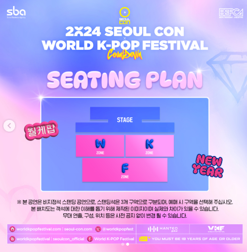 티켓 예매일정1