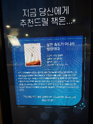 디지털-도서관-B1-지식의 길