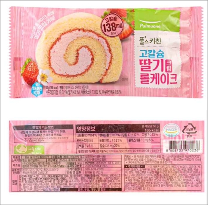 식중독균 발생 빵