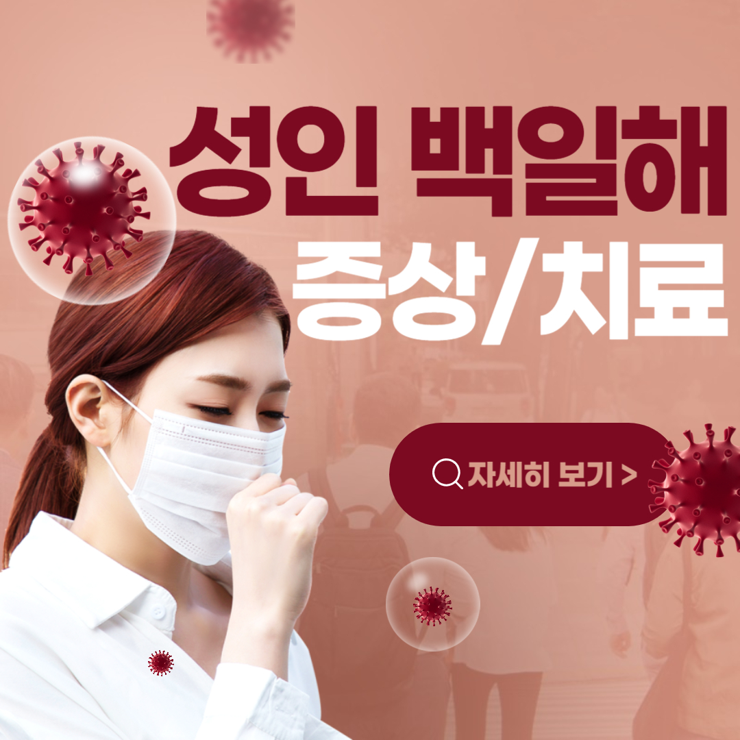 기침하는 여성 사진