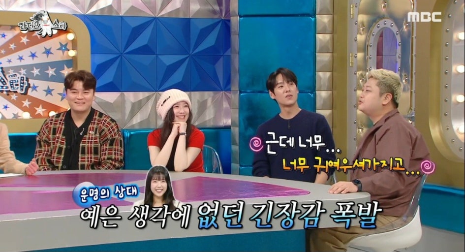 윤남노 지예은