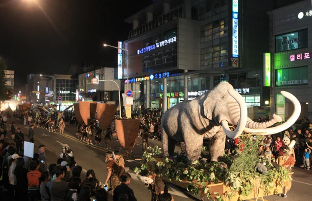 강동선사문화축제