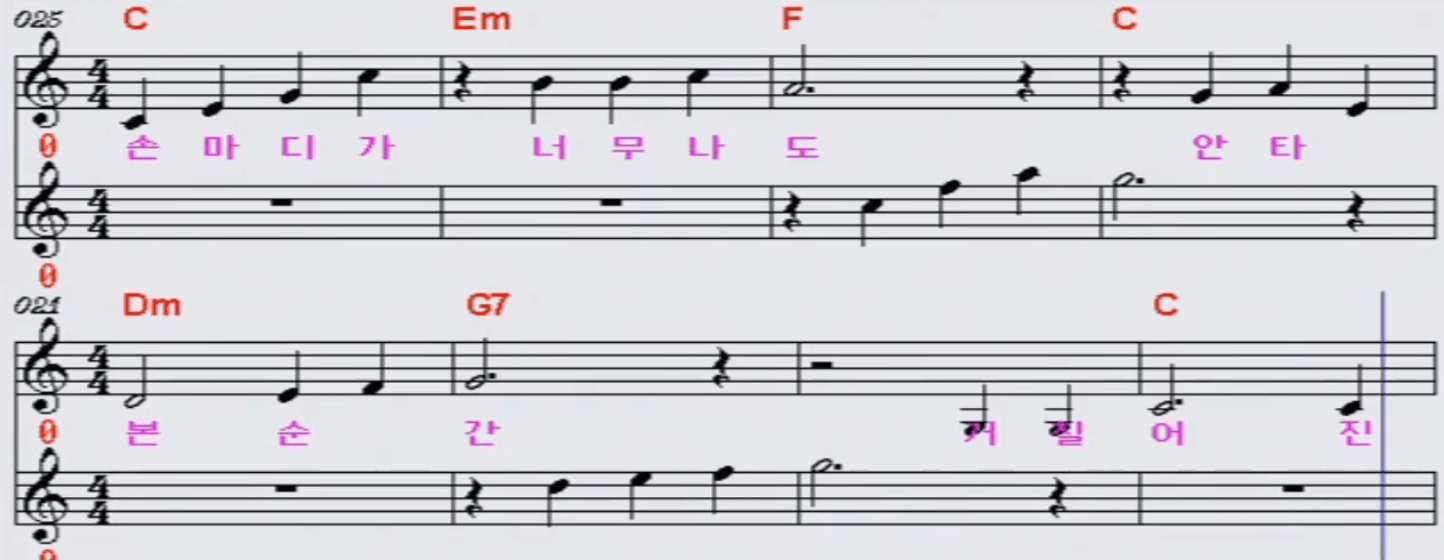 한상일(하수영) 아내에게 바치는 노래 악보