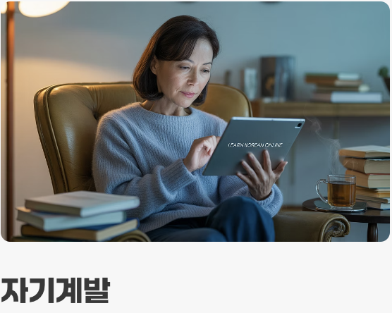 Q. 영포티는 주로 어디에 돈을 쓰나요?