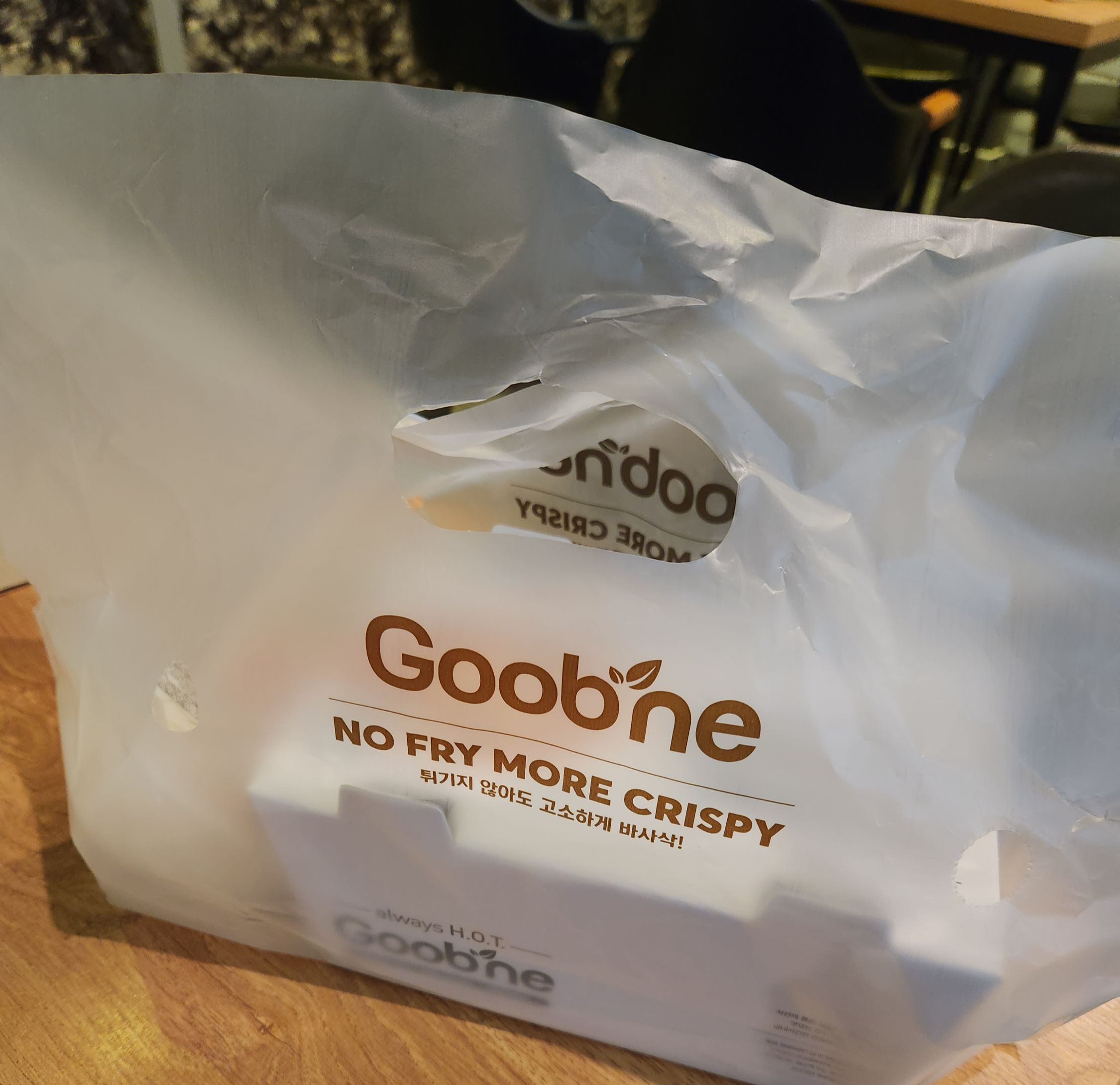 굽네치킨의 고추바사삭