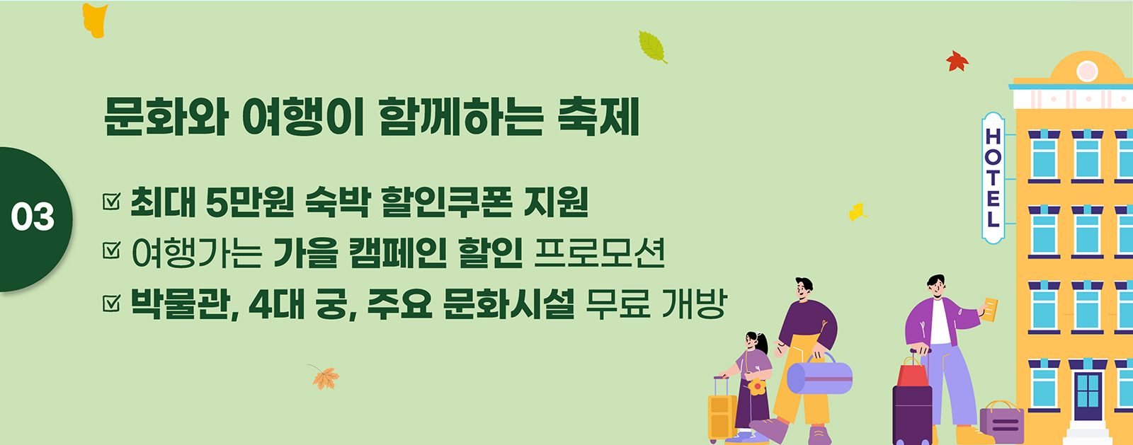 2025 코리아그랜드페스티벌