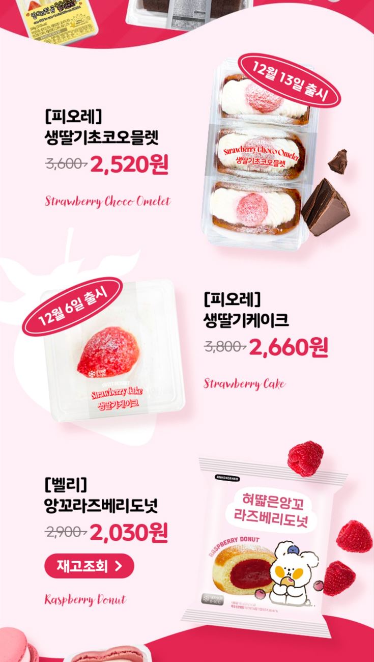 CU12월할인행사