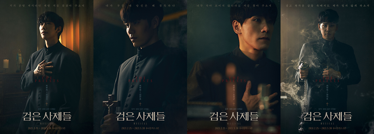 최부제 역 배우 김경수(왼쪽부터)&#44; 김찬호&#44; 조형균&#44; 장지후