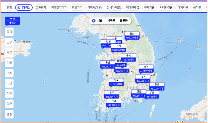 아실- 아파트 실거래가 조회하기