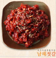 양념젓갈 가게 정보