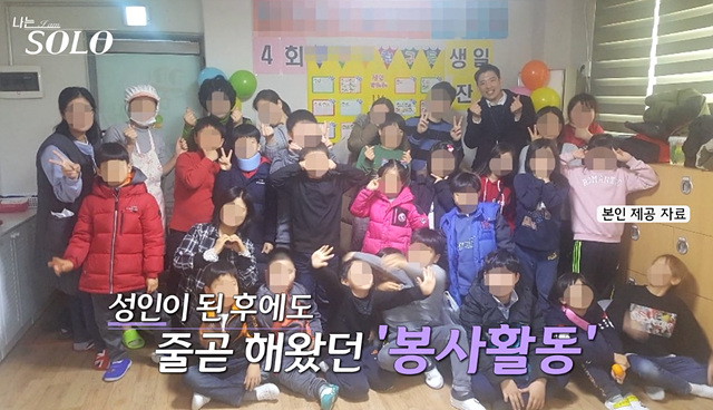 나는솔로 26기 남자 출연진 직업 스펙 영철 경수 광수 상철 영수 영호 영식
