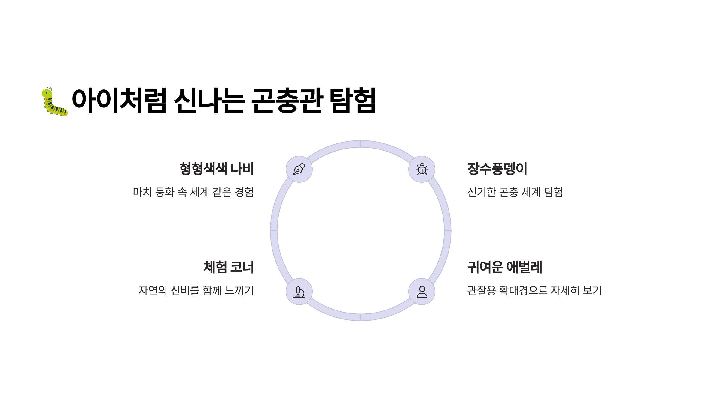 서울대공원-05