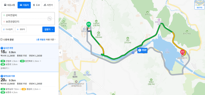 경주 신비 전갈비 - 보문관광단지 경로